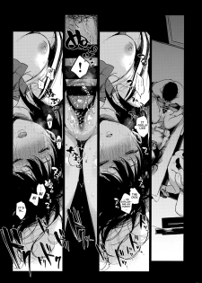 (C95) [BOOCH (Booch)] Rikka ChaAaAAaAAAaaAn!! (SSSS Gridman) [English] [NHNL] - page 18