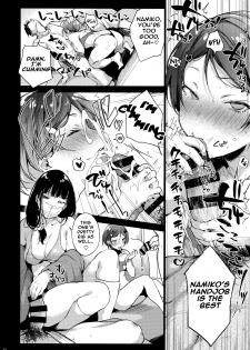 (C95) [BOOCH (Booch)] Rikka ChaAaAAaAAAaaAn!! (SSSS Gridman) [English] [NHNL] - page 13