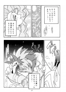 [KENIX (Ninnin!, Wan-Pyo)] Enma Kourin REMIX (Darkstalkers) - page 11