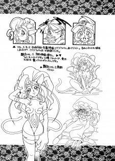 [KENIX (Ninnin!, Wan-Pyo)] Enma Kourin REMIX (Darkstalkers) - page 44