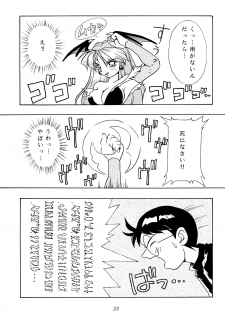 [KENIX (Ninnin!, Wan-Pyo)] Enma Kourin REMIX (Darkstalkers) - page 22