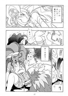 [KENIX (Ninnin!, Wan-Pyo)] Enma Kourin REMIX (Darkstalkers) - page 10