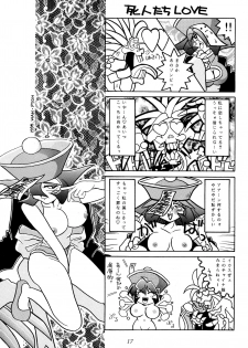 [KENIX (Ninnin!, Wan-Pyo)] Enma Kourin REMIX (Darkstalkers) - page 16