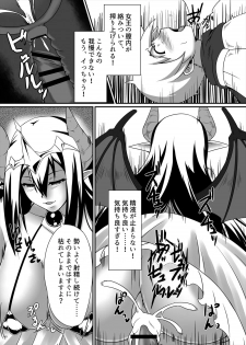 [askot (Various)] Succubus Goudoushi [Digital] - page 41