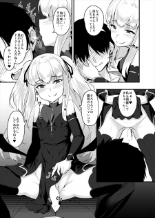 [askot (Various)] Succubus Goudoushi [Digital] - page 16