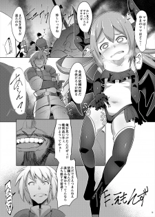 [askot (Various)] Succubus Goudoushi [Digital] - page 20