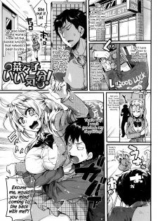 [doumou] Hore Tokidoki Nukumori [English] {Hennojin} - page 10
