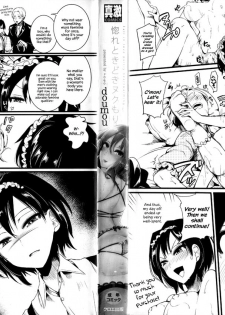 [doumou] Hore Tokidoki Nukumori [English] {Hennojin} - page 4
