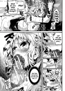 [doumou] Hore Tokidoki Nukumori [English] {Hennojin} - page 26