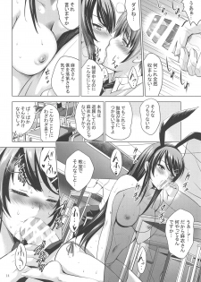 (C95) [Studio BIG-X (Arino Hiroshi)] MOUSOU THEATER 60 (Seishun Buta Yarou wa Bunny Girl Senpai no Yume o Minai) - page 13