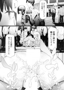 COMIC Mugen Tensei 2018-12 [Digital] - page 20