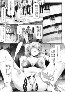 COMIC Mugen Tensei 2018-12 [Digital] - page 14