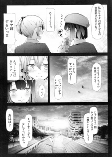 COMIC Mugen Tensei 2018-12 [Digital] - page 4