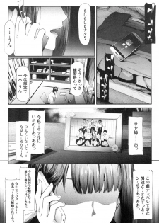 COMIC Mugen Tensei 2018-12 [Digital] - page 50