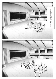 COMIC Mugen Tensei 2018-12 [Digital] - page 39