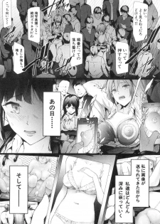 COMIC Mugen Tensei 2018-12 [Digital] - page 9