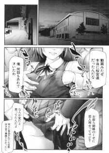COMIC Mugen Tensei 2018-12 [Digital] - page 5
