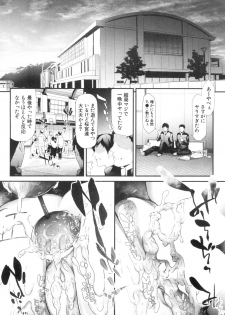 COMIC Mugen Tensei 2018-12 [Digital] - page 41