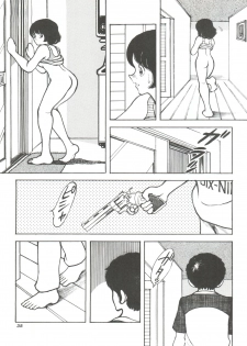 [STUDIO SHARAKU (Sharaku Seiya)] Kanshoku -TOUCH- vol.4 (Miyuki) [1996-08-03] - page 35