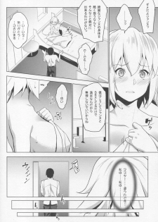 (C95) [Nanatsu no Kagiana (Nanakagi Satoshi)] Sapohame Jeanne -Netori no Shou- (Fate/Grand Order) - page 11