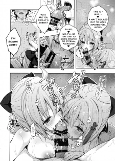 (C94) [Kinokonomi (konomi)] Double Okita-san Shitataru -Zubuzubu Daiyokujou- (Fate/Grand Order) [English] - page 9