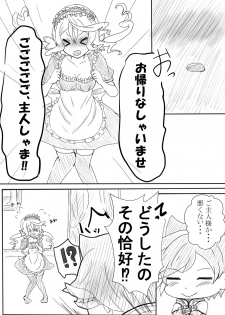 [ハニーみるく] アリーシャで癒して？ (Tales of Zestiria) [Digital] - page 3