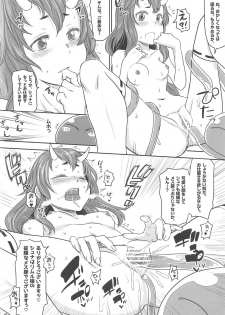 (C95) [Nanashiki (Nanase Masato)] TenSli Inwai Nikki (Tensei Shitara Slime datta Ken) - page 7