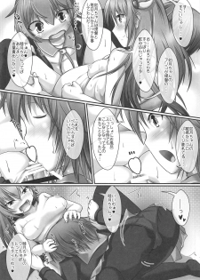 (C95) [Aspara Noujou (Aspara Daisuke)] Muttsuri Sukebe na Mutsuki-chan to Tottemo Sukebe na Kisaragi-chan to (Kantai Collection -KanColle-) - page 15