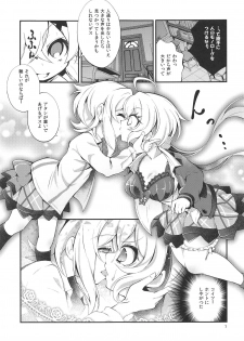 (C95) [Haruiro Fudepen (Satsuki Suzuran)] Naisho no Junbishitsu (Senki Zesshou Symphogear) - page 6