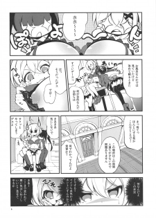 (C95) [Haruiro Fudepen (Satsuki Suzuran)] Naisho no Junbishitsu (Senki Zesshou Symphogear) - page 5