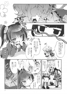 (C95) [Haruiro Fudepen (Satsuki Suzuran)] Naisho no Junbishitsu (Senki Zesshou Symphogear) - page 7