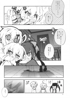 (C95) [Haruiro Fudepen (Satsuki Suzuran)] Naisho no Junbishitsu (Senki Zesshou Symphogear) - page 11