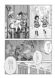 (C95) [Haruiro Fudepen (Satsuki Suzuran)] Naisho no Junbishitsu (Senki Zesshou Symphogear) - page 10