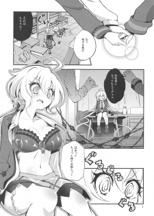 (C95) [Haruiro Fudepen (Satsuki Suzuran)] Naisho no Junbishitsu (Senki Zesshou Symphogear) - page 4