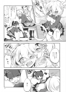 (C95) [Haruiro Fudepen (Satsuki Suzuran)] Naisho no Junbishitsu (Senki Zesshou Symphogear) - page 13