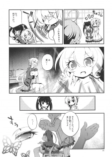 (C95) [Haruiro Fudepen (Satsuki Suzuran)] Naisho no Junbishitsu (Senki Zesshou Symphogear) - page 18