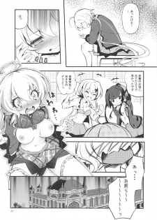 (C95) [Haruiro Fudepen (Satsuki Suzuran)] Naisho no Junbishitsu (Senki Zesshou Symphogear) - page 21