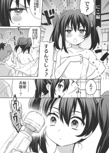 (Bokura no Love Live! 13) [Clochette (Sakura Yuki)] Otonokizaka Gakuin Idol-bu Kekkonshiki Shoya Sonogo Sono ni ~Hanayo Maki Nico Nozomi Eli Hen~ (Love Live!) - page 8