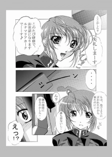 種がんだむ (ガンダムSEED DESTINY) - page 3