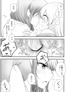 (BanG Dreamer's Party! 5th STAGE) [√75 (Nago)] Ato de Okorareru kara! (BanG Dream!) - page 21