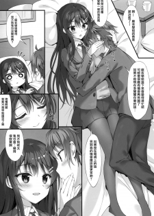 (C95) [P:P (Oryou)] Mai Senpai to Ichatsukitai (Seishun Buta Yarou wa Bunny Girl Senpai no Yume o Minai) [Chinese] [兔司姬漢化組] - page 4