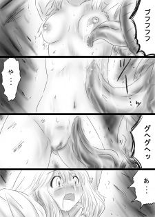 [Dende] Fushigi Sekai -Mystery World- Nonona 37 ~Nonona no Koushuchitsu Shime Inkangoku, Tsubaki no Sonin Kansou Kousoku Mushi Kui Ingokukei~ - page 29