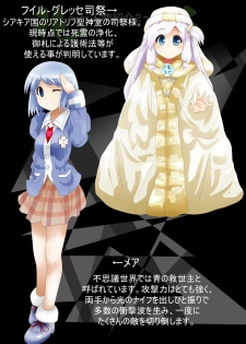 [Dende] Fushigi Sekai -Mystery World- Nonona 37 ~Nonona no Koushuchitsu Shime Inkangoku, Tsubaki no Sonin Kansou Kousoku Mushi Kui Ingokukei~ - page 9