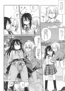 錯肢少女 巨乳眼鏡ふたなりJKの私がイケナイ先輩にちんぽいじられる話 (作詞少女～詞をなめてた私が知った8つの技術と勇気の話～) - page 3