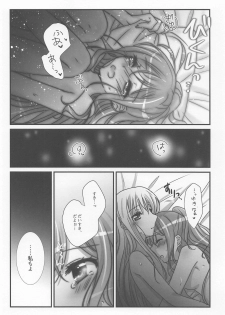 (BanG Dreamer's Party! 5th STAGE) [Ameiro (Nanashiki)] Wedding Night (BanG Dream!) - page 15