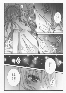 (BanG Dreamer's Party! 5th STAGE) [Ameiro (Nanashiki)] Wedding Night (BanG Dream!) - page 14