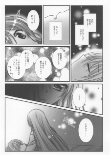 (BanG Dreamer's Party! 5th STAGE) [Ameiro (Nanashiki)] Wedding Night (BanG Dream!) - page 9