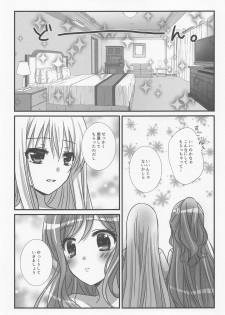 (BanG Dreamer's Party! 5th STAGE) [Ameiro (Nanashiki)] Wedding Night (BanG Dream!) - page 6