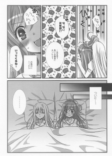 (BanG Dreamer's Party! 5th STAGE) [Ameiro (Nanashiki)] Wedding Night (BanG Dream!) - page 8