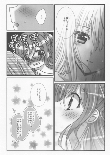 (BanG Dreamer's Party! 5th STAGE) [Ameiro (Nanashiki)] Wedding Night (BanG Dream!) - page 16